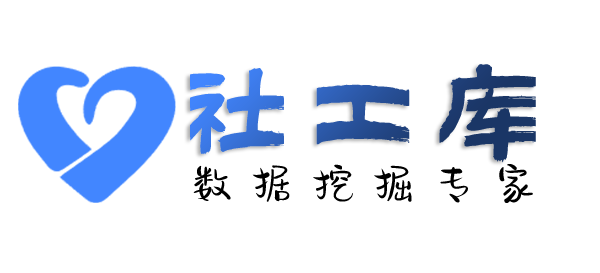 有什么方法查老公开房记录